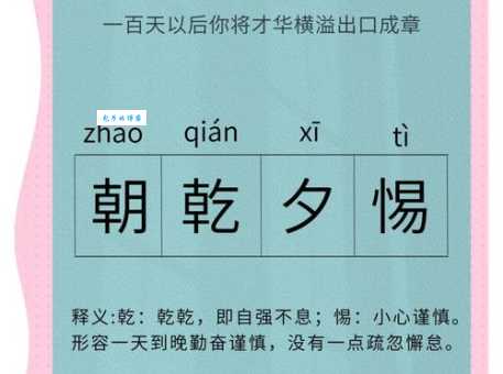 首屈一指的意思是什么 这个成语原来这么好懂