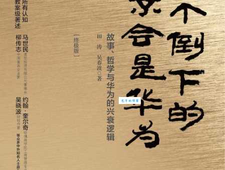 雄才盖世是什么意思 为什么说这种人才难得一见