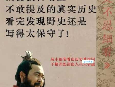 雄才盖世是什么意思 为什么说这种人才难得一见