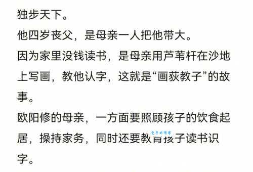 轻于鸿毛的意思这个成语背后的故事你知道吗