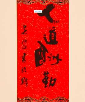 天道酬勤什么意思 勤奋真的能换来成功吗