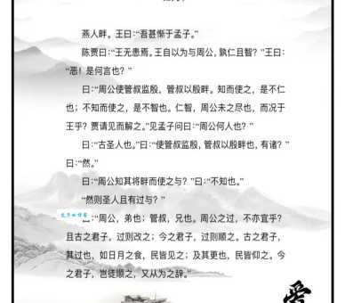 夙夜在公什么意思 原来是指日夜忙于公务