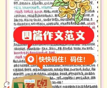 相得益彰什么意思 一篇文章带你彻底搞懂它的用法