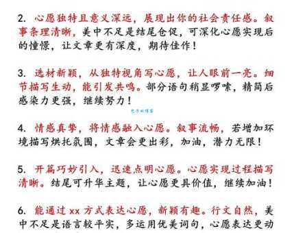 相得益彰什么意思 一篇文章带你彻底搞懂它的用法