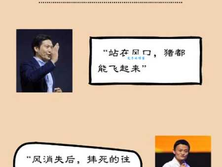 树大招风是什么意思 为什么说人怕出名猪怕壮