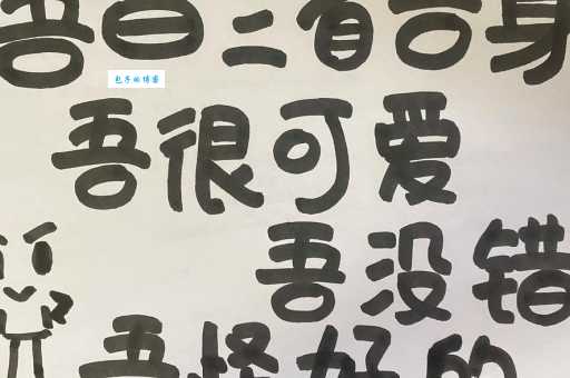 三省吾身是什么意思 每天这样反思让你更优秀