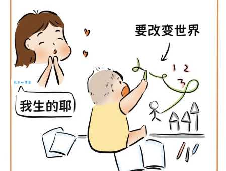 年幼无知的意思是什么 怎样教育年幼无知的孩子
