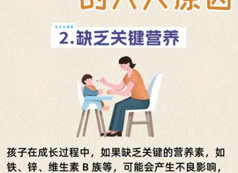 年幼无知的意思是什么 怎样教育年幼无知的孩子