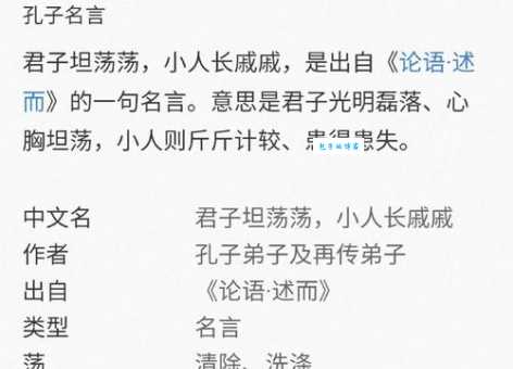 心雄万夫什么意思 解读这个成语的深刻含义