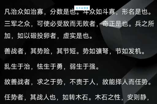 势在必行是什么意思 这个成语的由来你知道吗