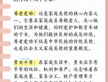 养尊处优什么意思其实是指享受优越舒适的日子
