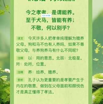 养尊处优什么意思其实是指享受优越舒适的日子