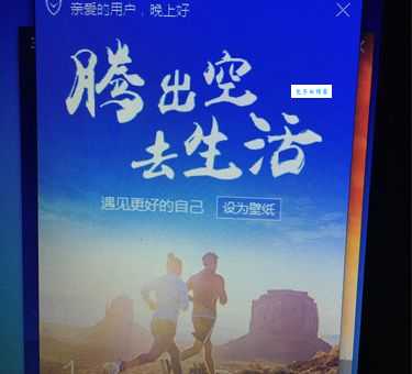 腾空而起什么意思 生活中哪些场景可以用到它