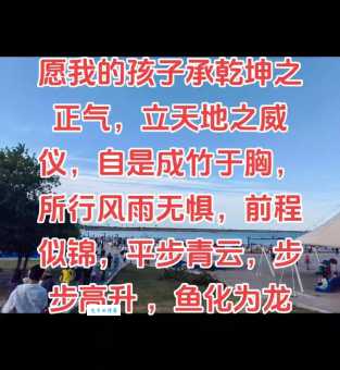 平步青云的意思解析如何实现人生快速提升