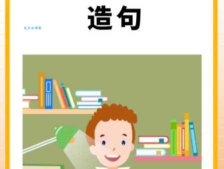 有板有眼的板是什么意思 为什么用板来形容