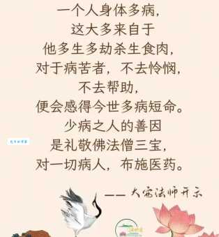 血光之灾是什么意思 老一辈人常说的忌讳有哪些