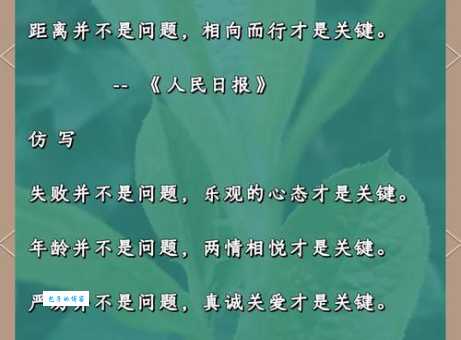 与日俱增的意思详解 生活中常见例子说明