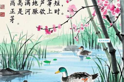 桃红柳绿的意思原来是指这样的景象啊