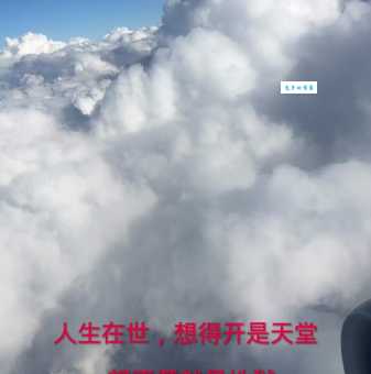 晴空万里的意思和来历看完不再困惑