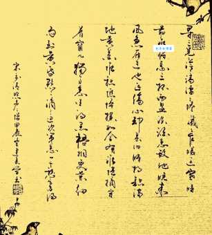 寻寻觅觅的意思解析 带你读懂李清照的经典词句