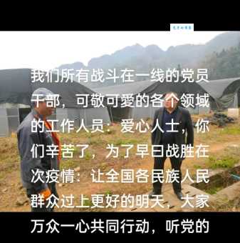 万众一心的意思是什么简单解释给你听