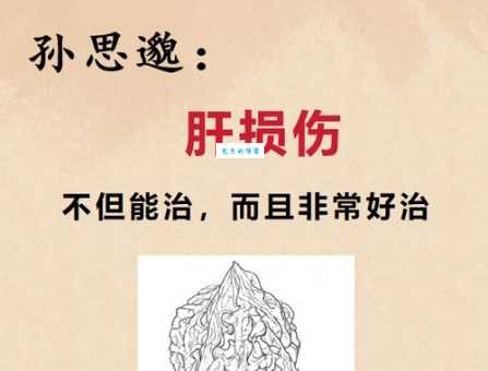 医时救弊的意思和出处 详细解析这个成语
