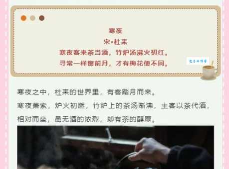 茹毛饮血意思是什么原来古人这样生活