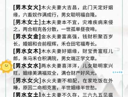 相依为命的意思是什么 简单解释这个成语的含义