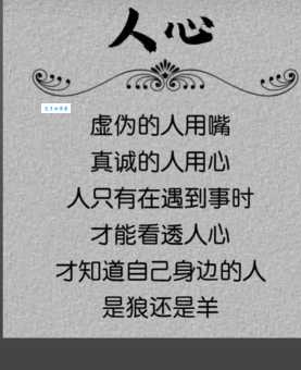 世态炎凉的意思是什么 看完你就明白了