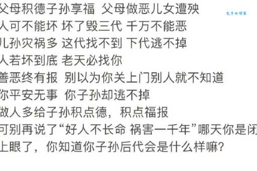 善男信女什么意思 这个词背后有哪些故事
