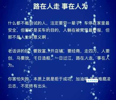 事在人为的真正含义 原来我们都理解错了