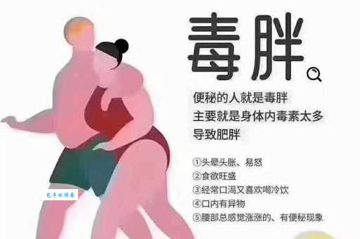 心宽体胖是什么意思科学解释心态与体重的关系