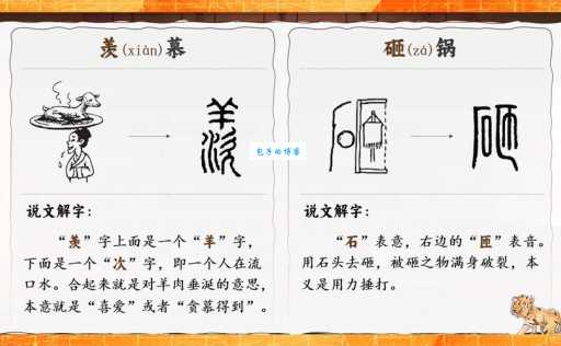 探囊取物什么意思 这个成语的来历你知道吗