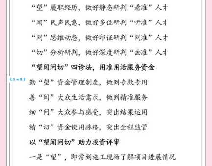 信誓旦旦的意思和用法 生活中这样用才正确