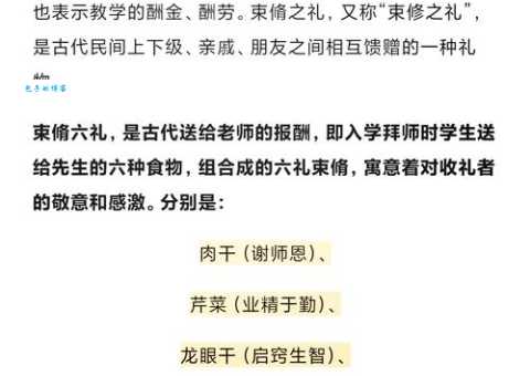 信誓旦旦的意思和用法 生活中这样用才正确