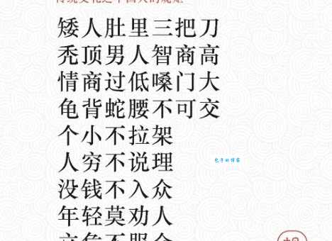 长辔远驭是什么意思现代人如何理解这个古老成语