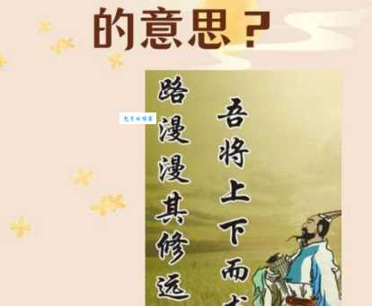 长辔远驭是什么意思现代人如何理解这个古老成语