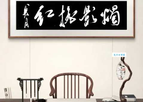 烛影摇红的意思你知道吗这个成语美得让人心醉