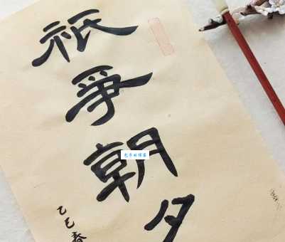 只争朝夕的意思和用法 怎样做到珍惜当下时光