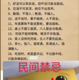 无缘无故的意思和用法 教你辨别真假无缘无故行为