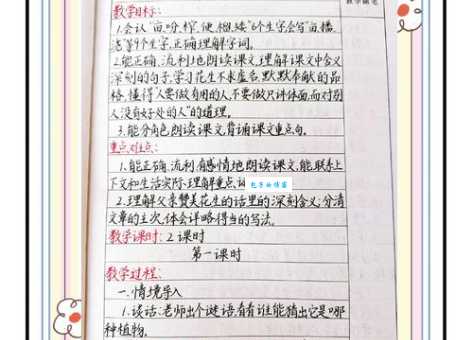 枝折花落的意思和用法一次给你讲清楚