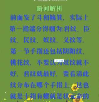 屈指可数的意思解析 生活中如何正确使用