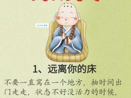 一窍不通的意思和用法三分钟快速了解