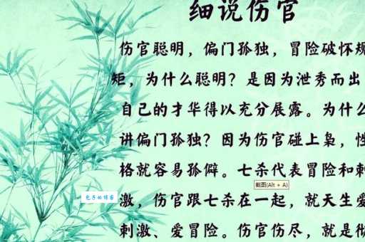 物伤其类意思详解 原来古人这么有智慧