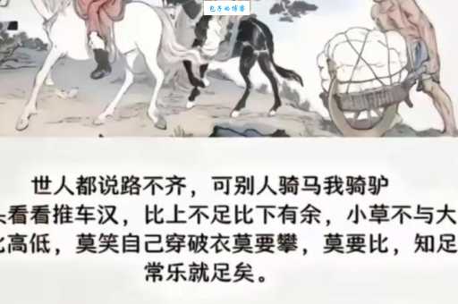 痿不忘起是什么意思 这个成语背后的故事你知道吗