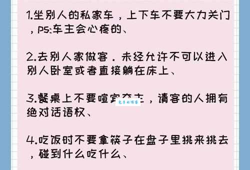 先入为主是什么意思啊 教你正确认识第一印象