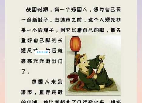骑者善坠是什么意思揭秘这个成语背后的故事
