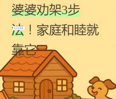 童养媳是什么意思现在社会如何看待这种现象