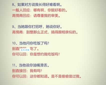 情非得已的意思是什么 日常使用场景大揭秘