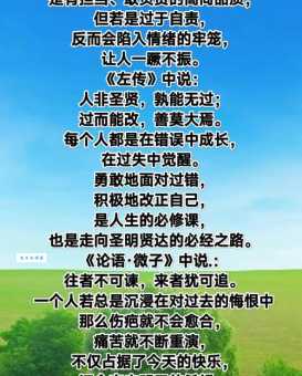 善解人意的意思是什么如何成为善解人意的人